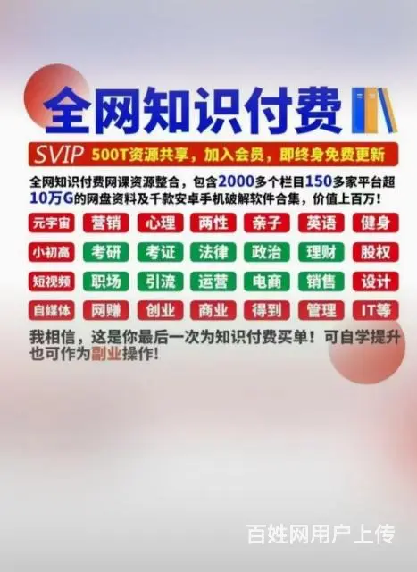二级建造师考试资料，网课视频 - 图片