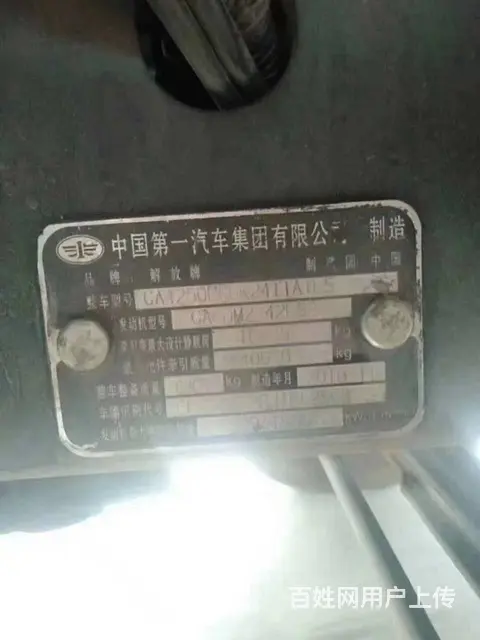 二手解放j6p牵引车智慧版 420马力国5双驱轻体 - 图片 7