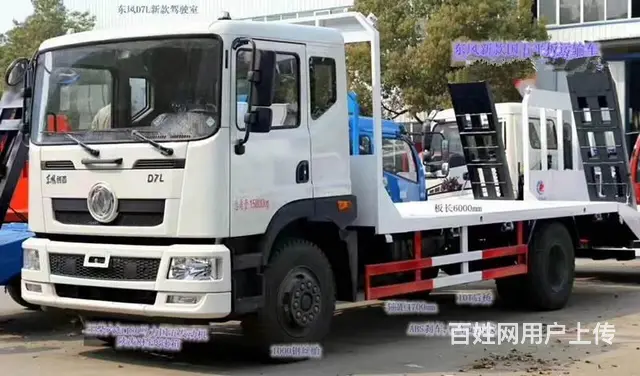 兰州蓝牌平板车运输车专拉6-8吨挖机钩机发掘机等 - 图片 4