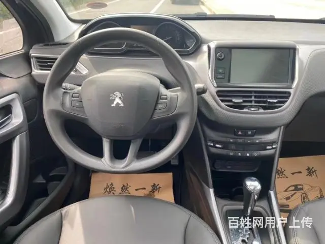 标致 标致2008 2014款 1.6 手自一体 潮流版 - 图片 8