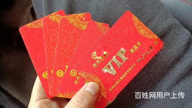 常州市哪里回收中国石化加油卡充值卡？瑞祥卡爱心卡 - 图片 3
