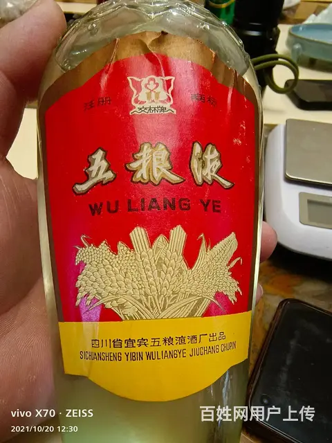 连云港上门高价回收公斤茅台酒单瓶以及整箱茅台酒 - 图片 6