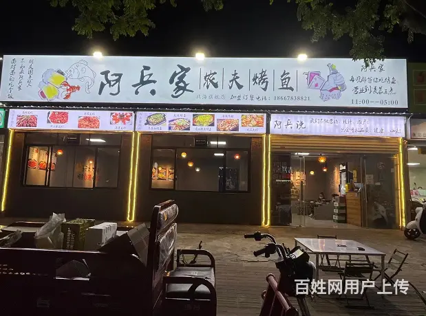 （速转店）贵阳路餐饮店转让   客源稳定的图片