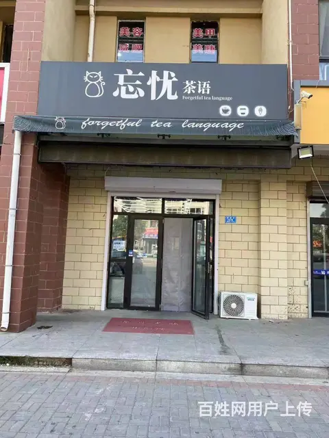 【搞定了！】店铺位置优越 人流量大 方便停车 是做生意的好地 - 图片 1