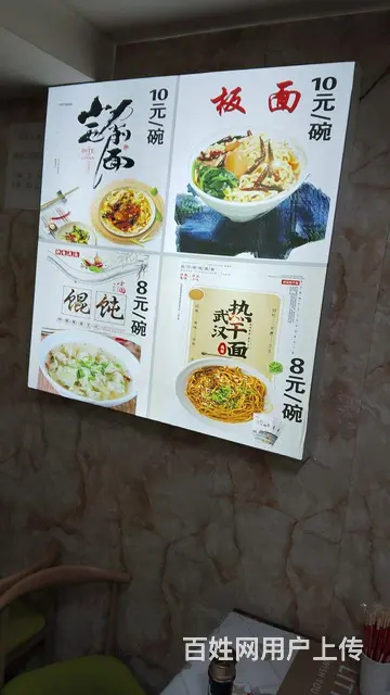 南京小笼包 - 图片 2