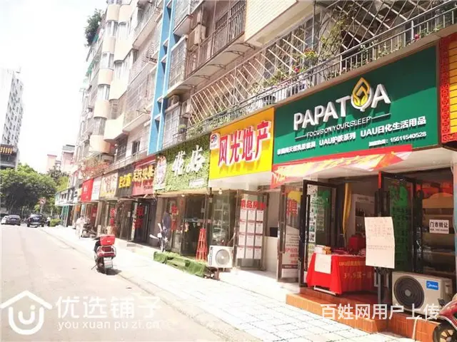 （优选铺子）西外金兰路40㎡门市1.5万低价空转（急转） - 图片 5