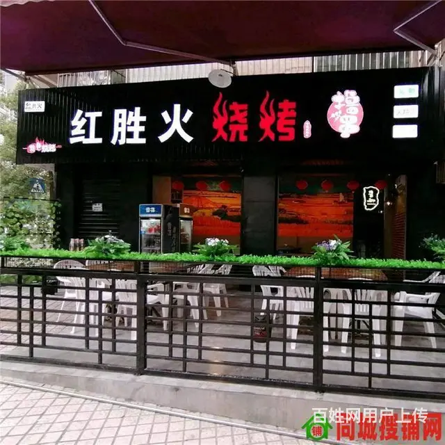 【同城搜铺网】老城丽景天城烧烤大排挡转让 - 图片 1
