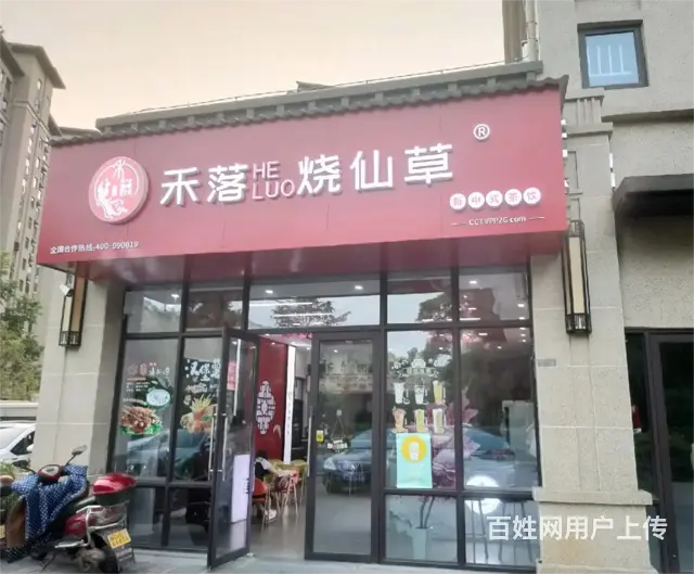 (麦子邦免费找店)沿街旺铺转让,可空转,接手即可营业,可面议 - 图片 1
