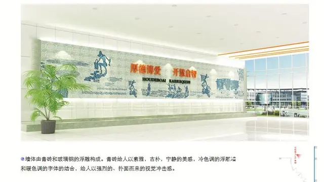 做校园文化整体策划设计，校园文化设计素材开发，方案 - 图片 7
