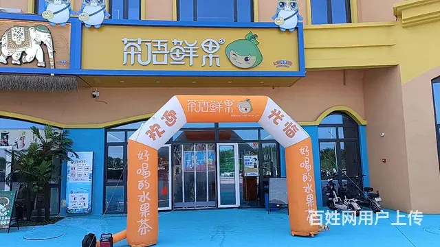 邢台海洋馆临街店铺转让可带品牌技术设备转让 - 图片 7