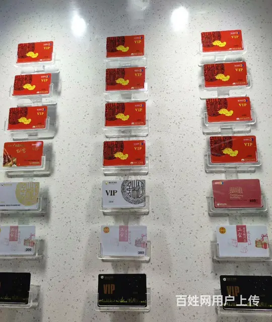 常州市高价可上门回收瑞祥卡，瑞祥商联卡沃尔玛卡郭氏 - 图片 3
