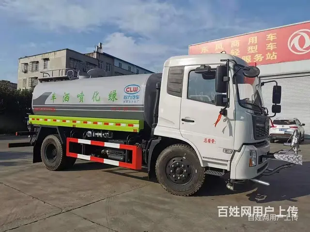 济宁东风天锦14方洒水车手续齐全合规车型 - 图片 6