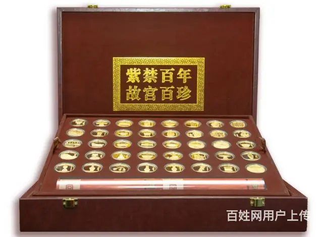 紫禁百年故宫百珍纪念金大全 - 图片 3