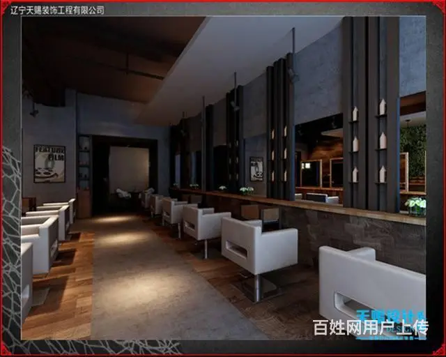 沈阳美容美发店装修设计公司 - 图片 5