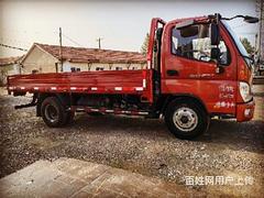 康明斯福田奥铃