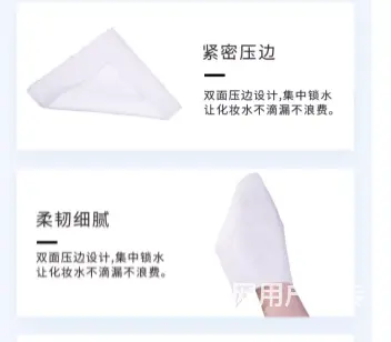 元气地带美妆洗脸巾新品一次性抽取式绵柔珍珠纹卸妆巾 - 图片 5