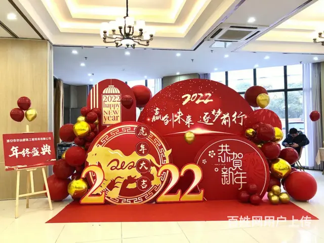 沈北公司年会 会场装饰布置气球背景路引音响设备租赁 - 图片 4