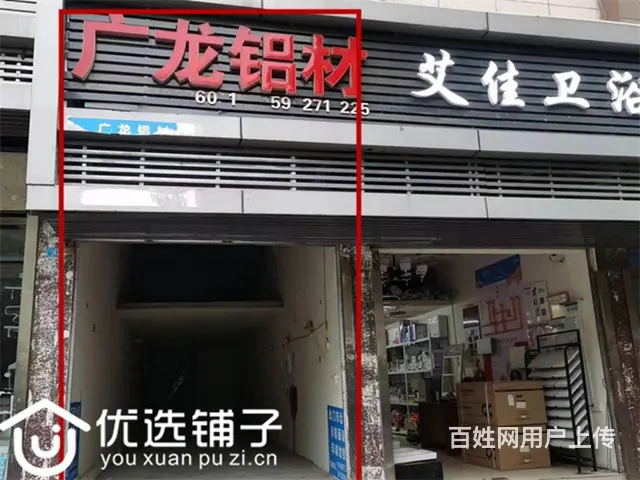 【搞定了！】（优选铺子）巴中江北大道财富广场60平商铺出租 - 图片 1