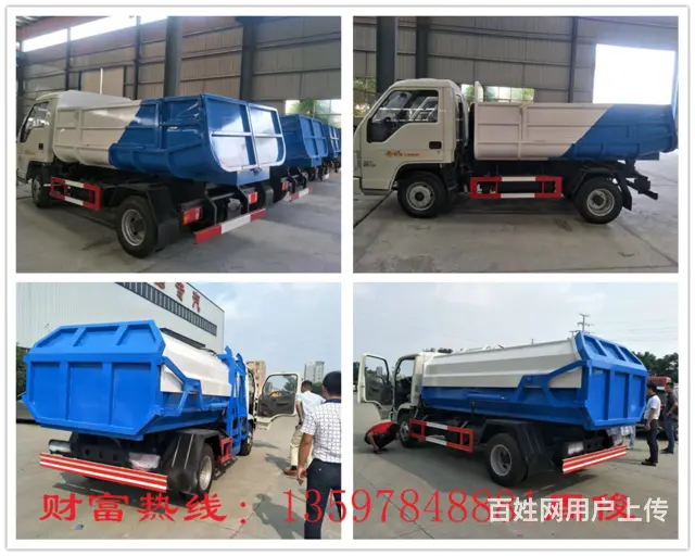 各种垃圾车出售 压缩式、挂桶式、摆臂式、勾臂式等 - 图片 3