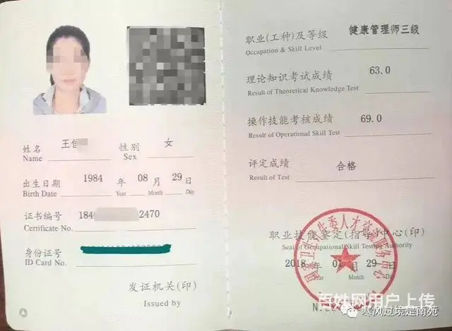 姐妹们，现在考教师资格证真的很香 - 图片