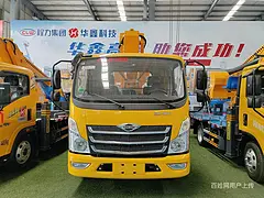 梧州出售二手全新蓝牌13米17米21米23米28米高空作业车