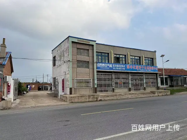 法库五台子泽丰农资整院出售 - 图片 1