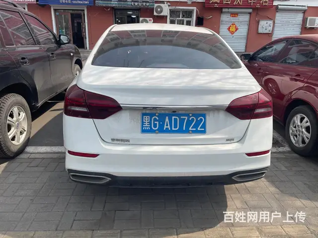 吉利 帝豪 2020款 帝豪-三厢 1.5 手动 舒适型 - 图片 8