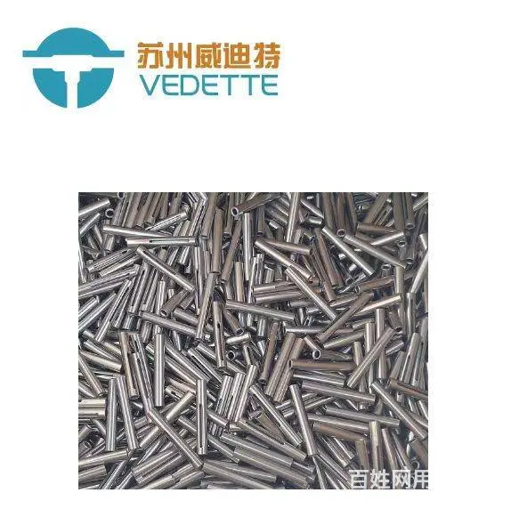 铜管 铁管 铝管 钢管管端成型机打头缩尖成形机 - 图片 3