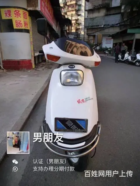 实体店 水冷大沙 现货多辆 春风牌 珠峰牌 益豪牌 - 图片 2