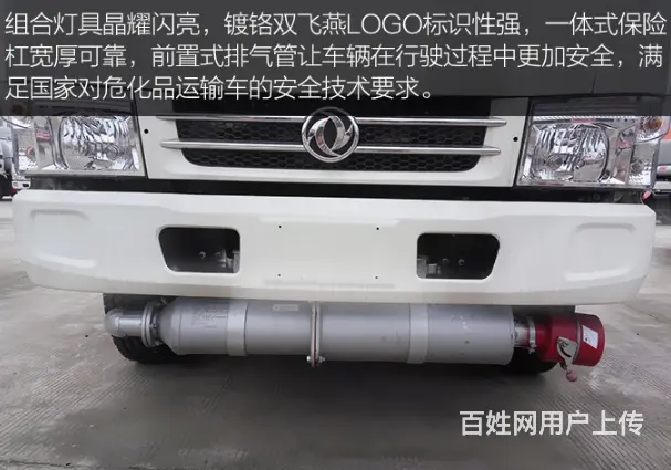 贵州安顺采购油罐车小车型5吨多利卡油罐推荐 - 图片 4