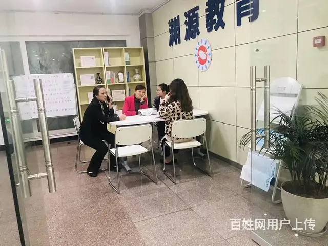 四川在职学历 专/本科 学历提升报名 - 图片 2