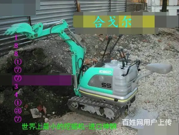 玉柴13 18 20二手小挖掘机出售价格 - 图片 7