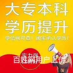 2024年成人高考报考详细解答，柯桥学历提升 - 图片