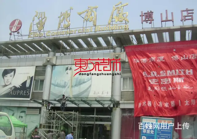 淄博办公楼玻璃幕墙门窗维修更换玻璃隔断玻璃雨棚维修 - 图片 2