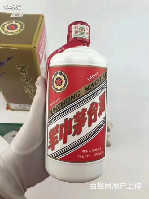 军中茅台65411白飞机  度数：53度  香型：酱香型 - 图片 7