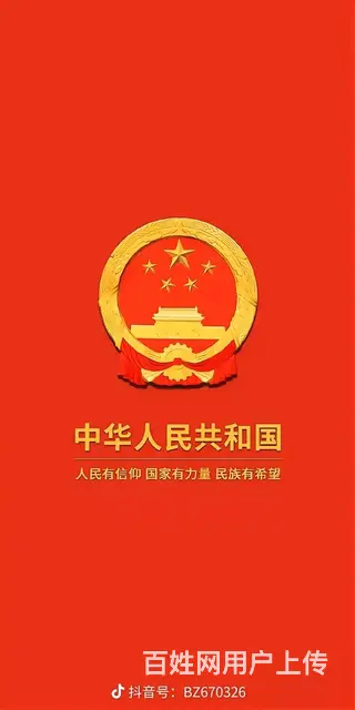 一楼出租 - 图片