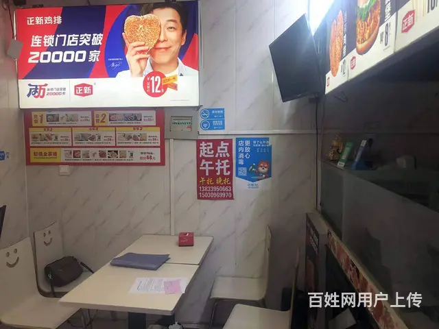 急转学校对面鸡排饮品店低价可空转 - 图片 2