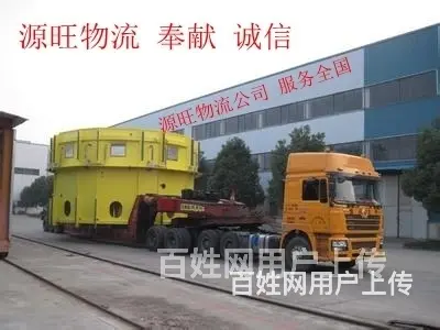 淄博及周边到上海物流专线公司@直达上海 - 图片 2