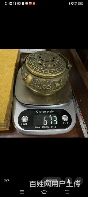 家中老物件暖手炉 - 图片 4