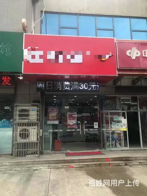 武进区湖塘长安路200平餐馆转让 - 图片 1