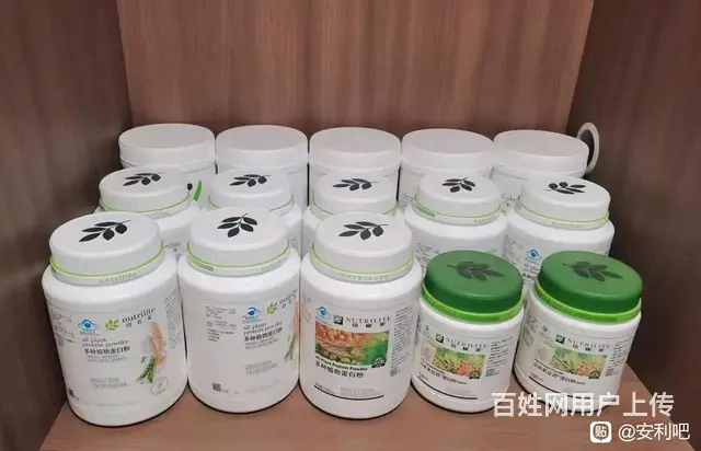 沈阳安利专卖店地址和店铺经销商联系电话_ - 图片 3