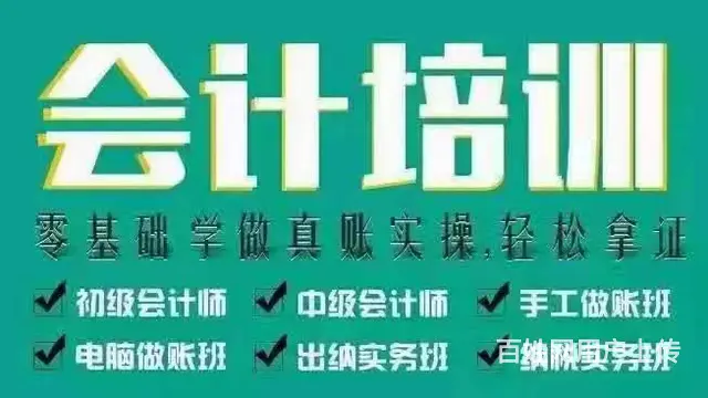 龙口黄县东莱街道礼仪培训 - 图片 3