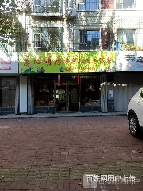第三高中后身临街商铺 - 图片 1
