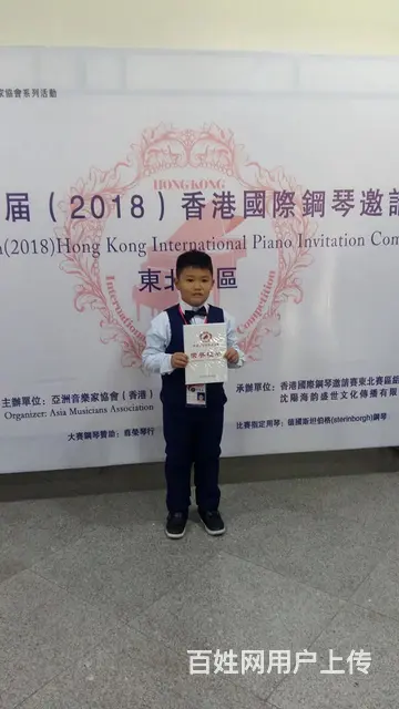 沈阳学钢琴哪里好 - 图片 8
