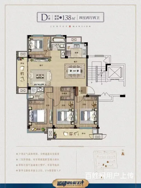 首付13万文峰学校门口的多层电梯洋房 - 图片 8
