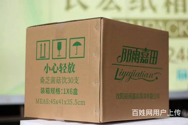 长宏纸箱厂生产纸壳箱搬家箱现货尺寸齐全 - 图片