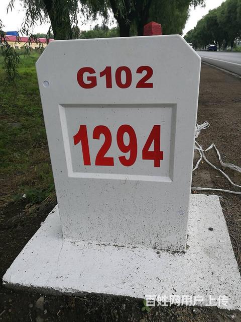 哈尔滨里程碑厂家批发定制