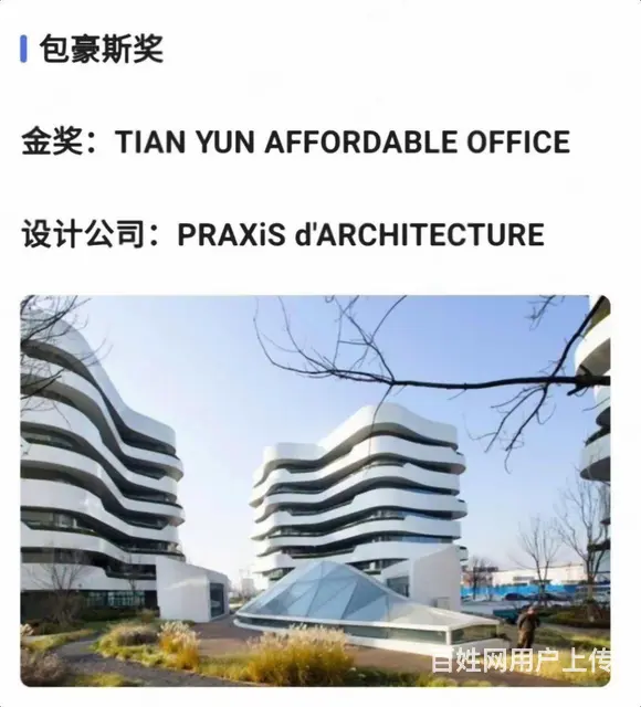MAX科技园2600方独栋写字楼花园式,可服装 会所特价1万 - 图片 3