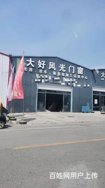 位置优越 人流量大 适合建材行业 仓储加工等 - 图片 1