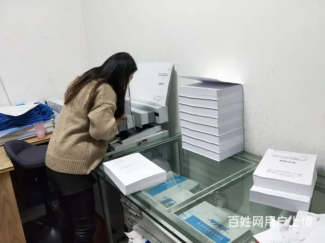 枣庄投标标书制作【正规公司，值得信赖】 - 图片 1